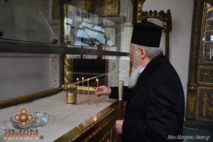 Vselenska Patrijarsija 1