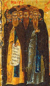 jovan i drugi