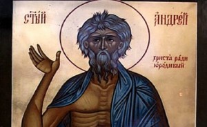 sveti-andrej-ju