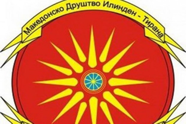 Македонците од Албанија до Поглаварот на МПЦ