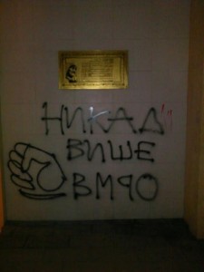 majka tereza skvernavenje