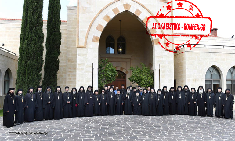 Конечна одлука на Антиохиската патријаршија: Не за Соборот на Крит
