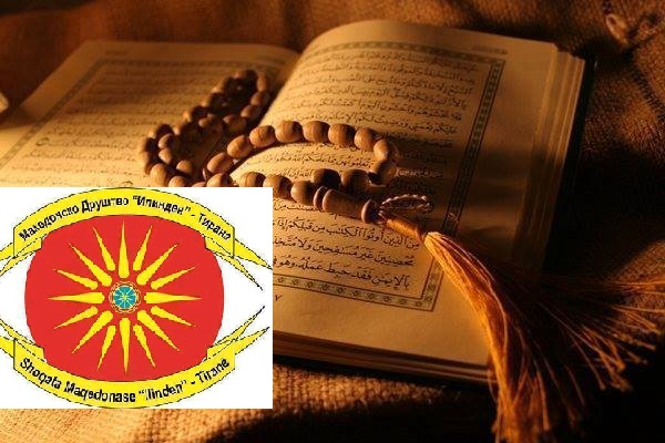 Македонците од Албанија им ги честитаа рамазанските празници на муслиманите
