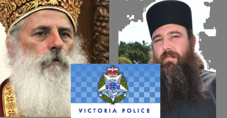 Полицијата во Австралија, а не Игуменот Гаврил ги гони Владиката Петар и Игуменот Никодим