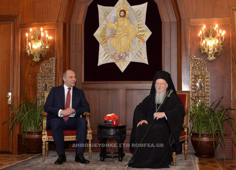 Претседателот на украинскиот парламент на средба со Вселенскиот патријарх