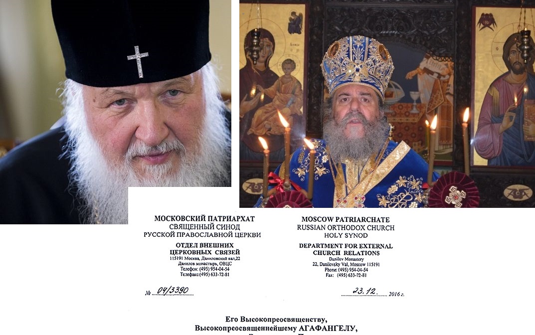 Рускиот Паријарх му се заблагодари на владиката Агатангел