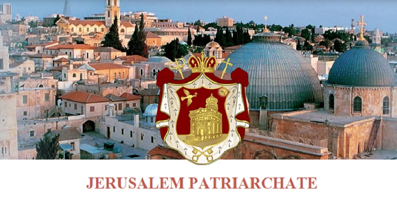 Ерусалимската патријаршија блокирана поради непланени даноци