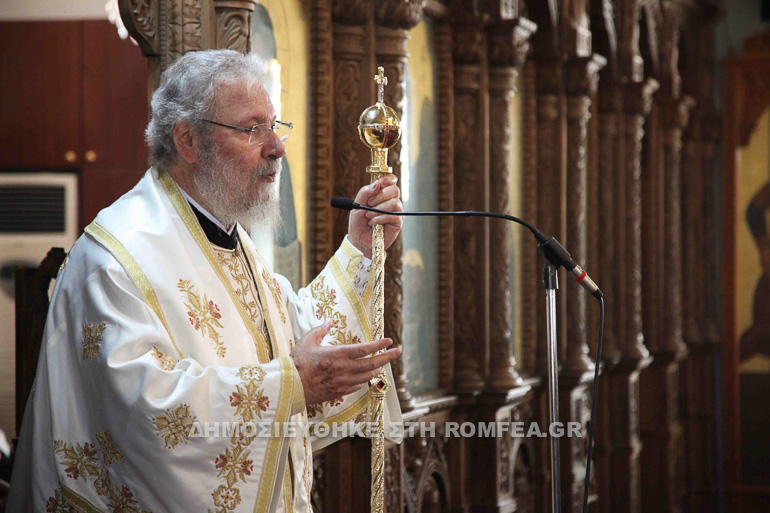 Ударна вест: Кипарскиот архиепископ го спомна ураинскиот поглавар