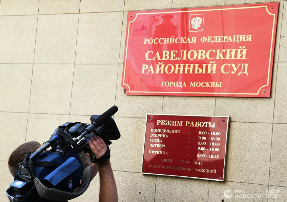 Двајца јеховини сведоци уапсени во Москва
